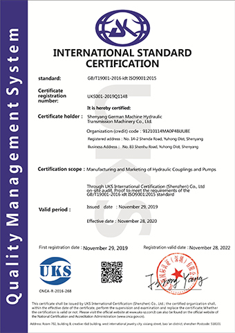ISO 9001 质量管理体系证书Q英文