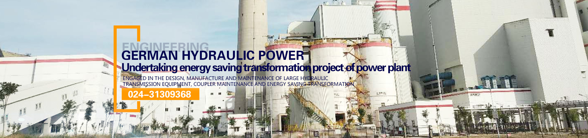 Shenyang German Machine Hydralic Transmission Machinery Co., Ltd.