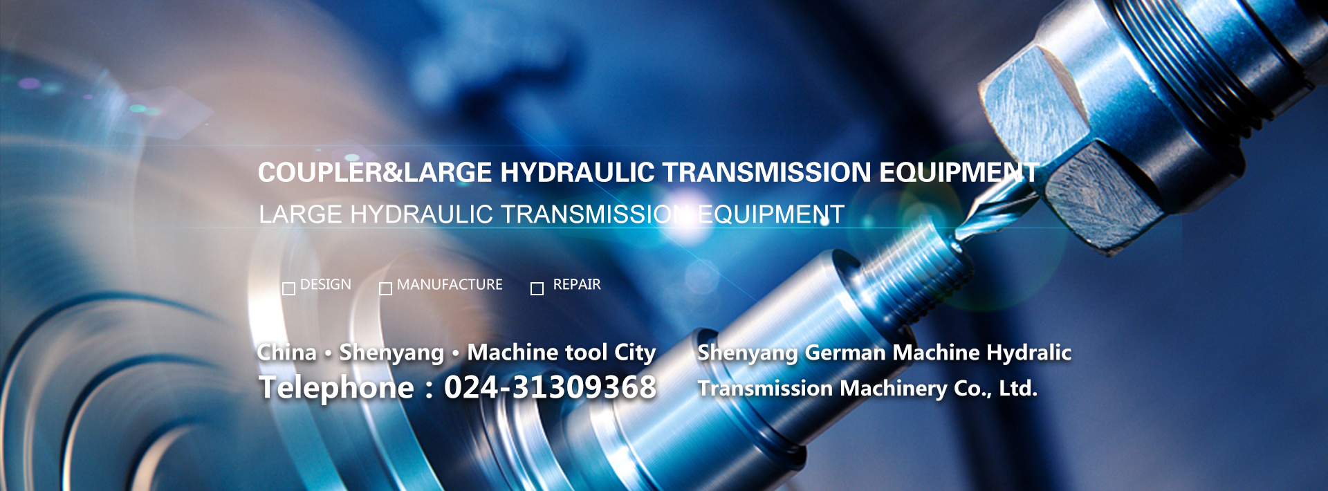 Coupler maintenance